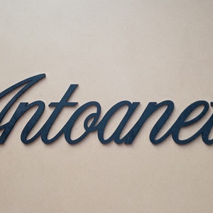 Text personalizat. Nume pentru botez, nunta, aniversare - Artynos.ro